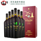 威龍黑比諾干紅葡萄酒2018鼎級酒田 國產(chǎn)紅酒整箱高檔禮盒裝750ml 整箱6瓶