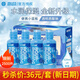 【便攜&新日期】海昌隱形眼鏡護理液水感覺(jué)水亮潔滋潤補水美瞳透明隱形眼鏡護理液清潔殺菌除蛋白大小瓶 【便攜小瓶】水感覺(jué)潤3.0升級版 120ML*4