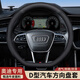 巫記奧迪A4LA3A6LA5A8LQ3Q5LQ7Q8方向盤套真皮四季透氣防滑汽車把套 奧迪方向盤套【黑色黑線】D型