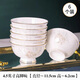 索優(yōu)特家用2025新款景德鎮高溫瓷碗食品級環(huán)保陶瓷材質(zhì)安全可靠放心使用 描金雅韻4.5英寸--6個(gè)裝