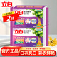 立白洗衣皂去污去漬椰油精華增白皂除菌除螨亮白不發(fā)黃 增白皂232g*2塊