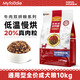 麥富迪狗糧牛肉雙拼泰迪比熊博美科技金毛通用型成犬糧 通用型成犬10kg（升級版）