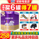 圣元（Synutra）優(yōu)博瑞可嘉系列3段幼兒配方奶粉 (12-36個月)808g罐 新國標 3段808克*6罐