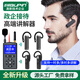 步頻無線講解器一對多政企接待導(dǎo)游帶團(tuán)解說不入耳導(dǎo)覽機(jī)景區(qū)博物館工廠參觀項目考察培訓(xùn)L15 50套裝