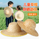 巷前兒童草帽麥稈大檐防曬遮陽(yáng)大童田園學(xué)生男童出游親子小學(xué)生女帽子 均碼送防風(fēng)繩 麥稈31cm包邊(1-8歲))包邊保護孩