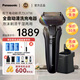 Panasonic松下日本進(jìn)口柔性5刀頭電動便攜款剃須刀男士智能往復(fù)式刮胡子須刀送男友父親生日七夕情人節(jié)禮物 LV7W-K | 干濕兩剃普通裝