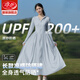 浪莎長(zhǎng)款防曬衣女夏季2025新款修身防紫外線冰絲透氣防曬裙收腰連衣裙 淺灰色 【升級(jí)涼感防曬6倍MAX】 均碼 XF 【推薦100-130斤】