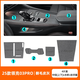 風(fēng)安奇適用于25款吉利領(lǐng)克03pro車(chē)內裝飾用品中控臺墊plus改裝件配件24. 【中控+水杯+扶手箱 翻毛灰】3片 25款領(lǐng)克03