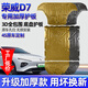 狼盟適用榮威d7dmh混動底盤護(hù)板原廠發(fā)動機(jī)下護(hù)板專電池護(hù)板底盤裝甲 發(fā)動機(jī) 錳鋼 榮威D7混動續(xù)航125
