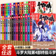 【京挑圖書】1-30冊(cè)任選斗羅大陸第四部斗羅小說全套 斗羅大陸4 唐家三少/著 玄幻小說書籍正版文字版 全套30冊(cè)