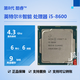 英特爾 i3 8100 i5 8400 8500 8600K i7 8700K 8700T cpu 8代 酷睿 i5 8600 散片 cpu/保修一年