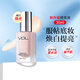 VDL清晰亮膚妝前乳vdl貝殼提亮液提亮修飾膚色珠光打底保濕薇蒂艾兒 新款粉色貝殼提亮液30ml