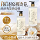 范泳辰胖東來彈力素女卷發(fā)保濕定型護(hù)卷防毛糙燙頭發(fā)后護(hù)發(fā)專用蓬松免洗