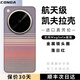 CONGA適用oppofindx8ultra/s/s+手機殼凱夫拉芳綸纖維x8u保護套x8s+碳纖維散熱防摔全包超薄硬殼磁吸 磁吸款｜落日紅｜金屬鏡頭圈 OPPO Find X8 Ultra