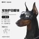 FCT美國品牌寵物眼鏡狗狗墨鏡防風(fēng)護目防眩光紫外線(xiàn)小中大型犬禮物 F7黑色（適合中大型犬）