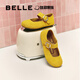 百麗（Belle）周雨彤同款半糖吐司1代升級款勃肯鞋女秋新平底單鞋B7Y1DCQ5預售 黃色 37