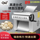 錦巧高速商用壓面機(jī)揉面機(jī)單調(diào)300臺(tái)式不銹鋼電動(dòng)低音軋面機(jī)適用于饅頭包子房餃子拉面館早餐店食堂等 高速揉面壓面機(jī)30型 加粗89滾筒 銅芯電機(jī)單手輪