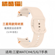 橘酷貓（Orange CoolCat）適用三星WATCH4 5 6 7手表表帶同款同材質(zhì)軟膠運動(dòng)表帶硅膠表鏈腕帶手表配件 按鍵扣橙藍點(diǎn)-S/M粉色
