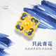 夢(mèng)金園 黃金轉(zhuǎn)運(yùn)珠 足金琺瑯青花系列硬金轉(zhuǎn)運(yùn)珠串珠 生日禮物 四合如意-單顆約0.65g-贈(zèng)合金手鏈