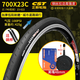 正新700X23C/38C/35C/32c/28C/25c/41c自行車(chē)輪胎公路車(chē)內外胎 700x23c正新外胎C740+美嘴內胎48