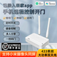 aogumeixin  已接入米家APP卷簾門手機(jī)遠(yuǎn)程控制電動(dòng)車庫卷閘門伸縮門433拷貝 已接入米家app433大功率版
