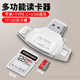 OLYSON適用蘋(píng)果華為手機讀卡器USB3.0三合一萬(wàn)能轉換器SD存儲卡TF高速卡Mac多功能iPad單反相機電腦Typec 4接口+2卡槽【白色】 USB3.0