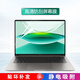 酷兮兮2025款榮耀MagicBookPro14/16筆記本屏幕膜FMB-P/Art14高清藍光防刮貼膜14.6英寸電腦防爆鋼化膜 高清防刮屏幕膜 2025款榮耀MagicBook Pro14
