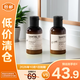 香水實(shí)驗(yàn)室洗發(fā) 護(hù)發(fā)套裝(33檀香系列)50ml+50ml【臨期清倉(cāng)】