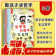 跟孩子談點(diǎn)小哲學(xué)系列三冊套裝 談自我 失去 友誼 運用哲學(xué)思維 從容理性地應對成長(cháng)難題 哲學(xué)啟蒙 浪花朵朵