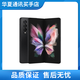 三星（SAMSUNG）Galaxy Z Fold3 5G大折疊折疊屏三代 7.6英寸大屏 庫存智能折疊機 隕石黑 12G+256G 美版單卡
