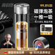 尚佳幫【德國】泡茶雙層玻璃純鈦磁吸彈茶水分離杯2025新款男士 轉(zhuǎn)珠磁彈杯純鈦茶倉杯蓋 320ml