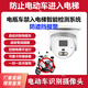 博順視電梯阻車(chē)攝像頭禁止電動(dòng)車(chē)進(jìn)入系統梯控攝像機阻止電瓶車(chē)阻斷器雷達防遮擋梯控wifi熱點(diǎn)直連攝像機 雷達防遮擋電動(dòng)車(chē)識別報警+金屬散熱款（送電源）