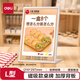 得力deliL型桌牌展示牌展示架臺簽臺卡臺牌A4廣告價目表牌價格標價立牌 桌面餐牌酒水牌菜單TF302