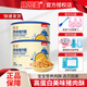 貝因美（Beingmate）肉松零食高蛋白原味肉酥豬肉松寶寶胡蘿卜豬肉酥兒童拌粥拌飯120g 【2罐】菁愛(ài)原味豬肉酥120g