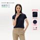 TOMMY HILFIGER【輕柔感】25夏季女珠地網(wǎng)眼商務(wù)純色短袖T恤/條紋鑲邊翻領(lǐng)POLO 【經(jīng)典百搭】藏青色FAP S
