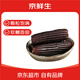 京鮮生 東北黑糯玉米220g*10棒 新鮮甜糯玉米棒真空包裝粘玉米 源頭直發(fā)
