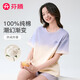 芬騰（FENTENG）睡衣女士純棉舒適圓領(lǐng)漸變色透氣短袖家居服套裝