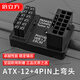 倍立方RTX4090顯卡供電接口轉(zhuǎn)向頭16針16P ATX3.0 12VHRWR轉(zhuǎn)彎頭12+4口上彎頭