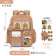 卡皮巴拉書(shū)包小學(xué)生兒童女生1-3-4-6一年級5男孩輕便減負護脊護肩 棕色大號