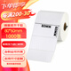 SINRIOCODE 欣悅（SINRIO） 標(biāo)簽紙 銅版紙不干膠標(biāo)簽  條碼紙 標(biāo)簽 寬7-10厘米 80*60*1000張單排