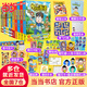 【當(dāng)當(dāng)包郵+贈品豐富】開心錘錘 動畫版12345678910全16冊等套裝單冊自選 錘錘 集趣味性、知識性、實(shí)用性于一體的動畫書 大陸動漫幽默搞笑漫畫 【12冊】開心錘錘動畫版1-12冊