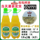 青島啤酒TsingTao順豐青島啤酒一廠四廠原漿鮮啤七天鮮活生啤扎啤當日灌裝產(chǎn)地發(fā)貨 一廠原漿 1L 2瓶 合計4斤