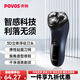 奔騰（POVOS）電動三頭旋轉(zhuǎn)式防夾須刮胡刀胡須刀刮胡刀剃須刀帶鬢角刀 PB0792Q剃須刀