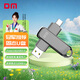 DM大邁 128GB USB3.2 Type-C 高速固態(tài)U盤(pán) FS530 手機電腦兩用u盤(pán)金屬車(chē)載優(yōu)盤(pán) 讀530MB/s