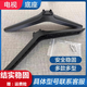 適用于海信電視機底座32/43/48/49/50/55/65/75寸支架桌面撐腳腿 海信48-58寸U形底座