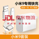 適配小米9原裝27w充電器頭快充小米9充電線(xiàn)type-c數據線(xiàn)插頭手機 27W閃充頭+1.5米閃充線(xiàn)