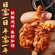 山迪山花錢桃木貔貅平安扣掛件真桃木護(hù)身符正品公母貔貅一對鑰匙扣 桃木貔貅掛件【1個】