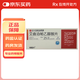 [泰普升]艾曲泊帕乙醇胺片 25mg*28片 1盒裝