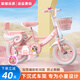 紫榕兒童自行車3-6歲小孩單車8歲-12歲女孩童車自行車公主車 萌兔粉+白胎+護(hù)欄+禮品 16寸適合100-120cm