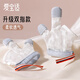 愛(ài)寶適嬰兒戒吃手指套網(wǎng)眼透氣寶寶防抓臉?lè )莱允稚衿魉{點(diǎn) 雙拇指S186
